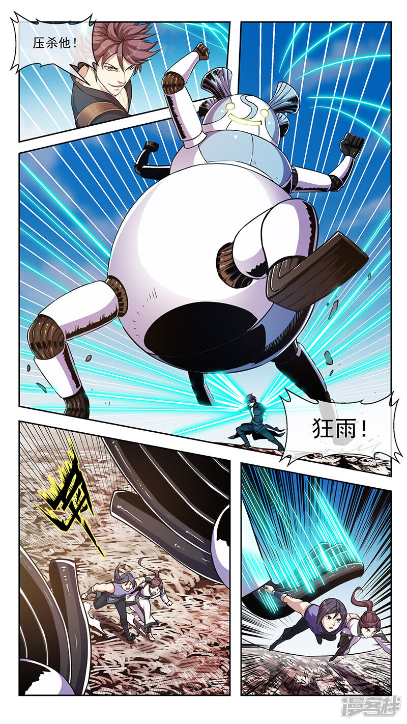 第3页