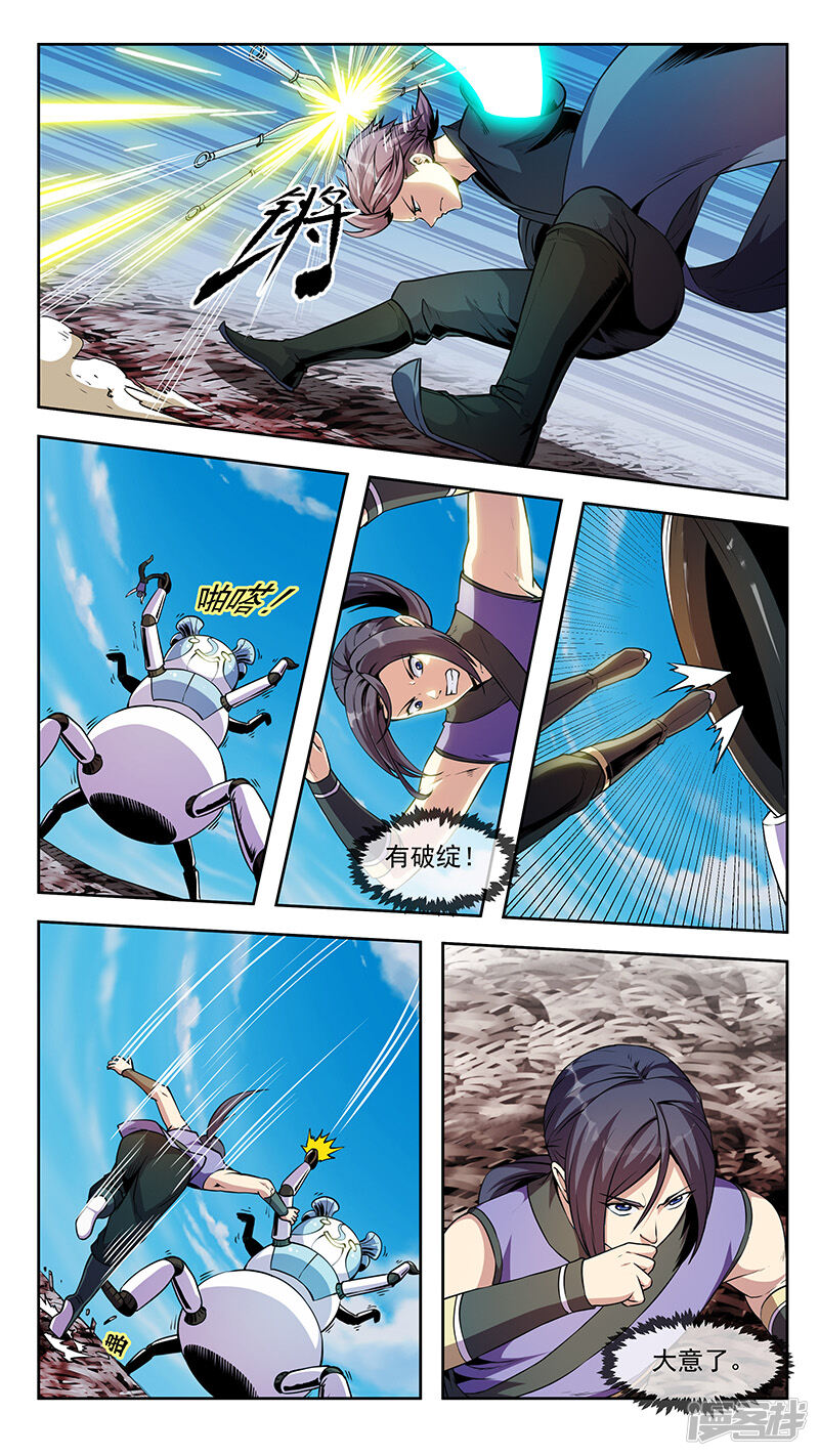 第8页
