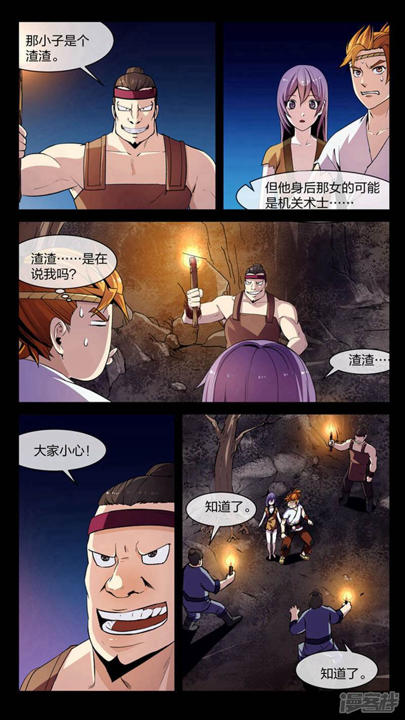 第16页