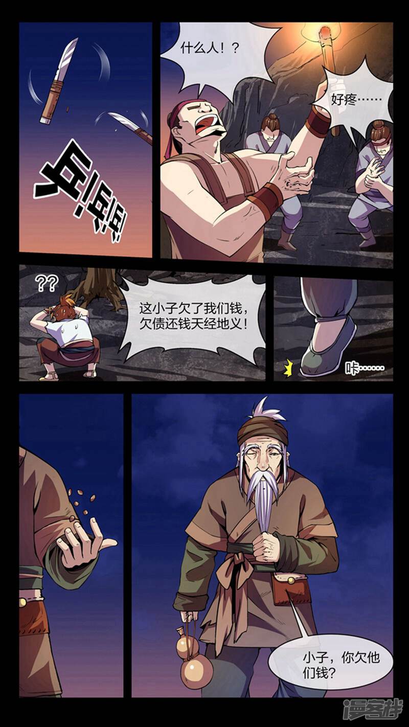 第19页