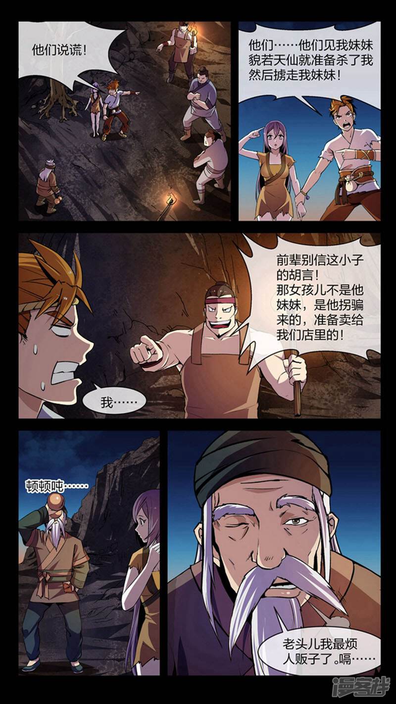 第20页