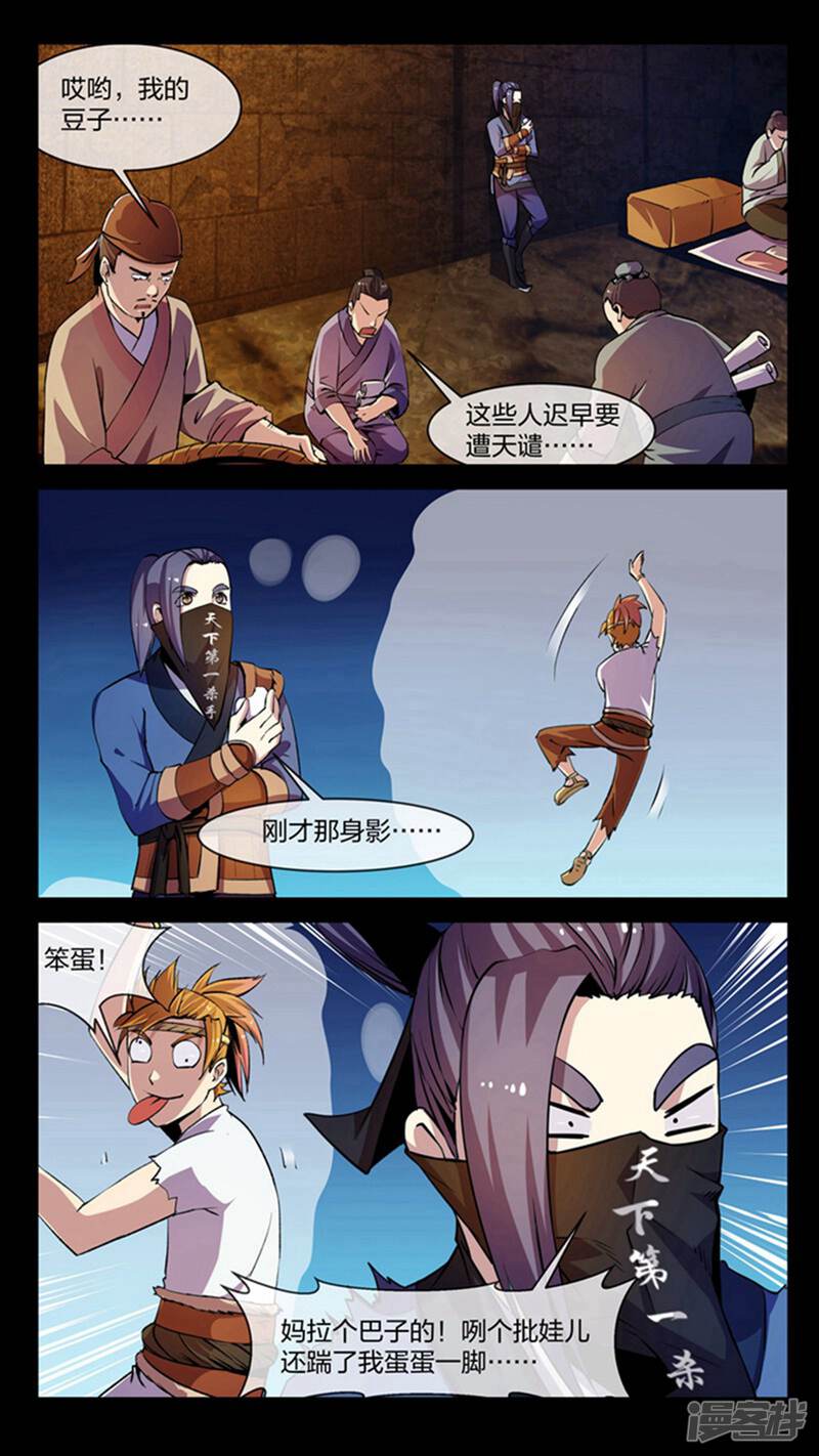 第4页