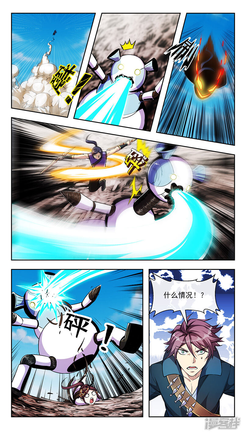 第7页