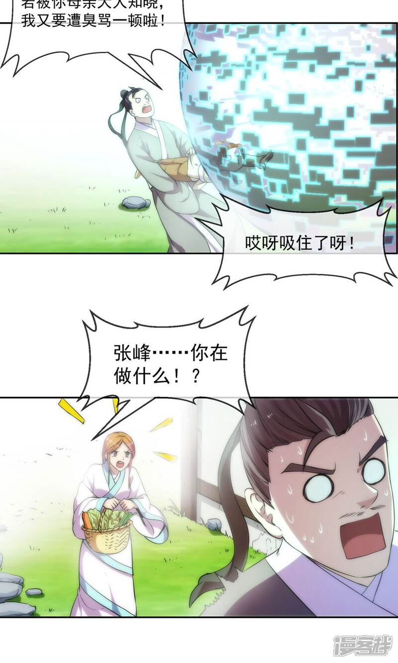 第34页