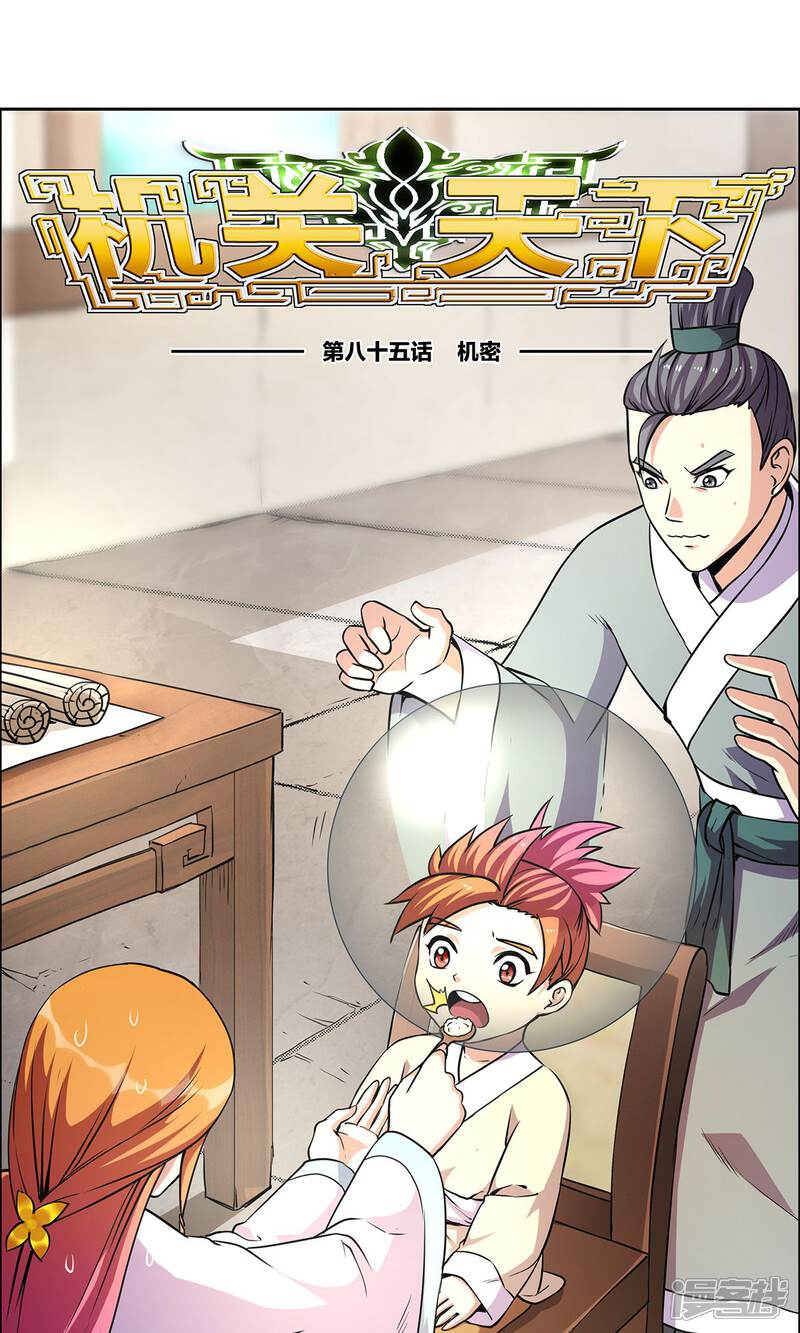 第1页
