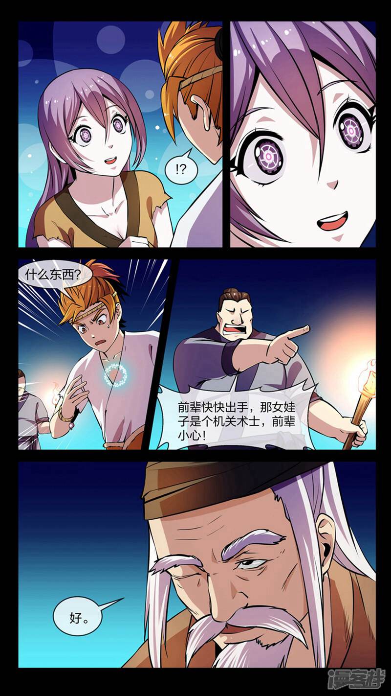 第13页