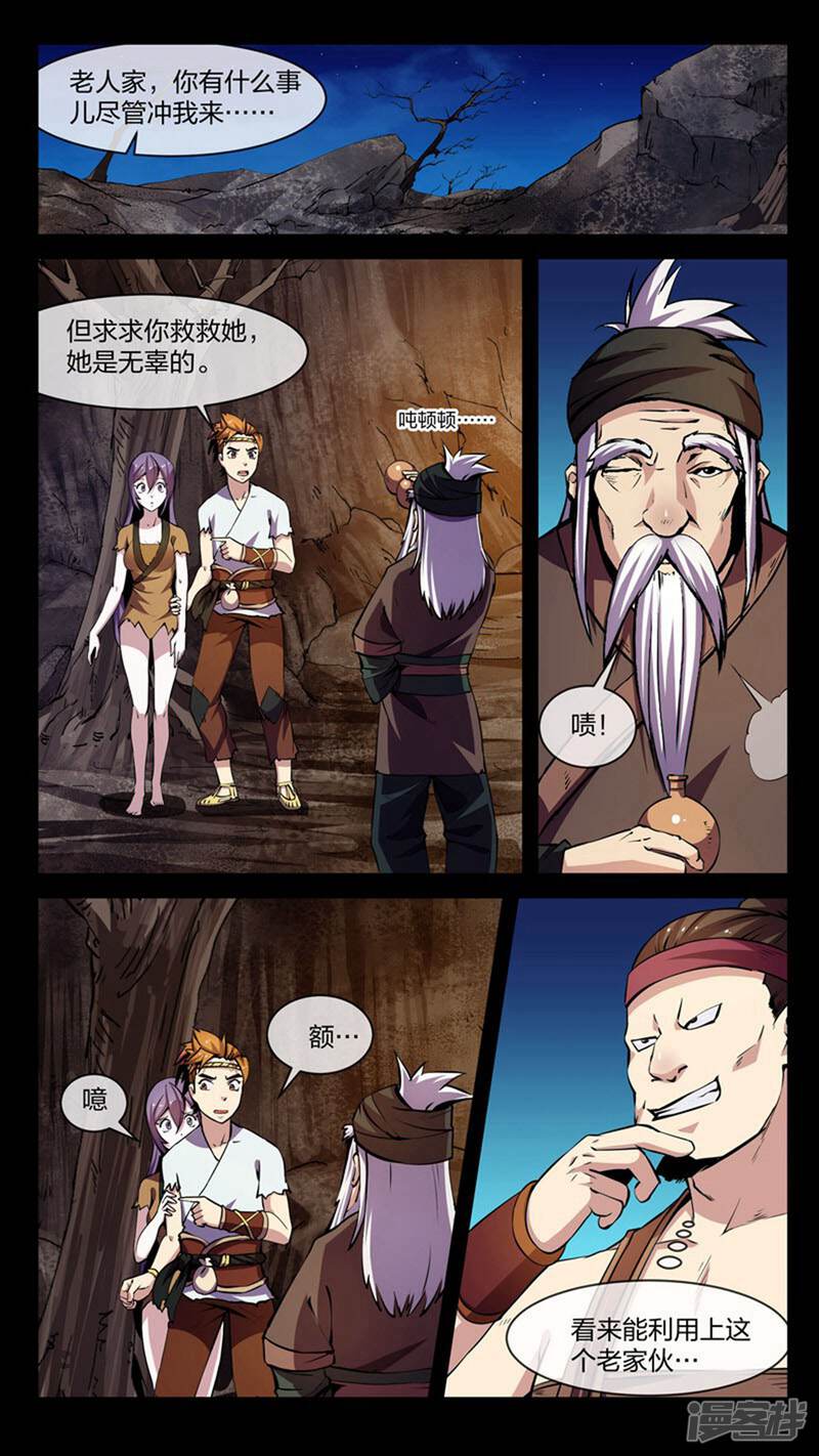 第9页