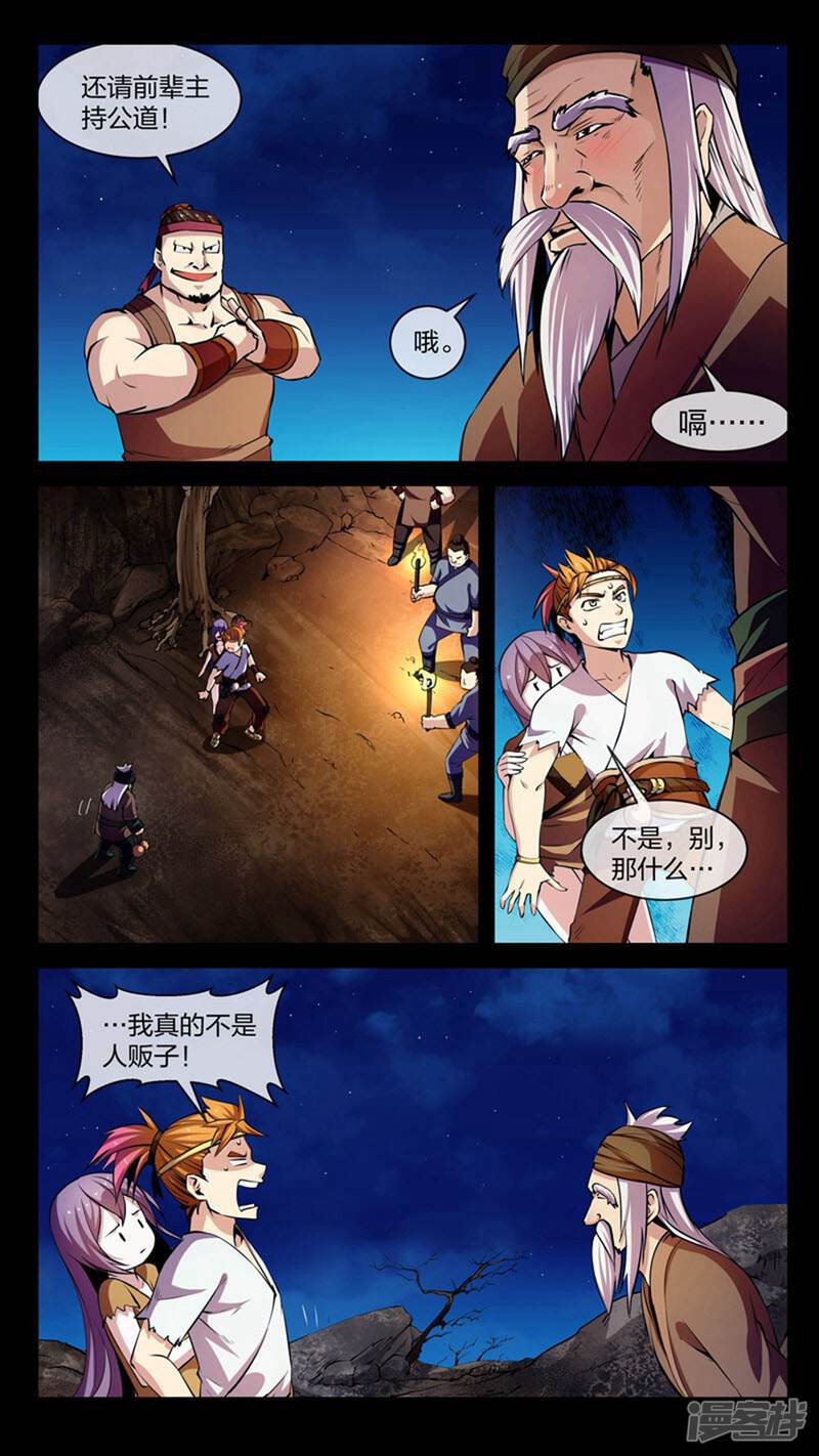 第10页