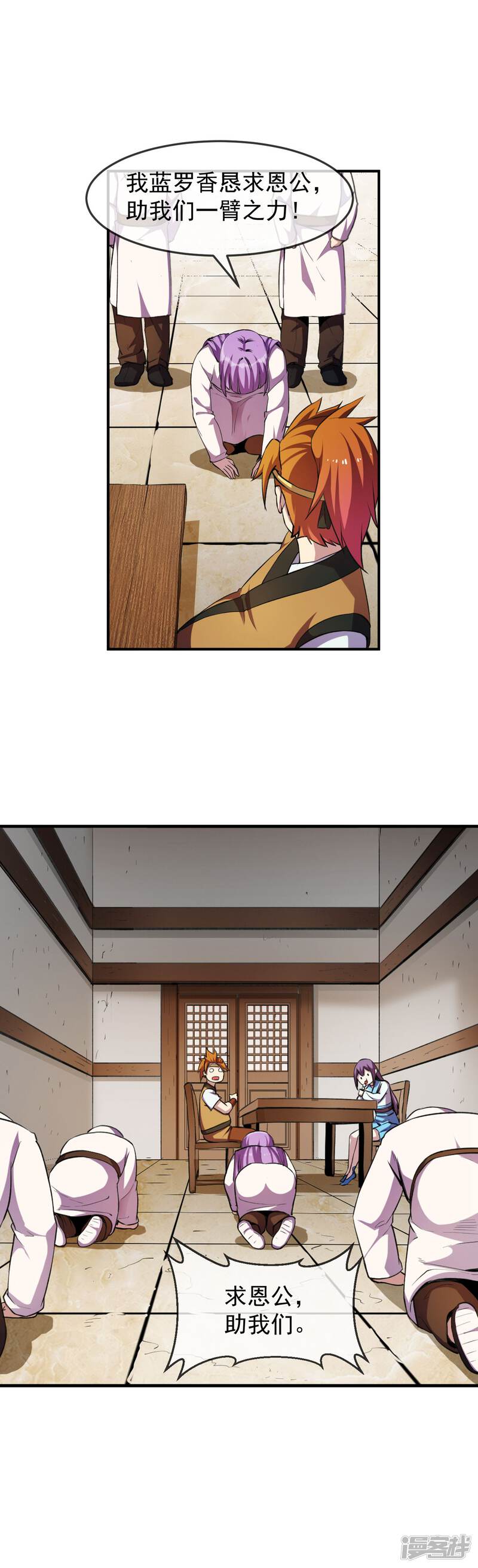 第18页