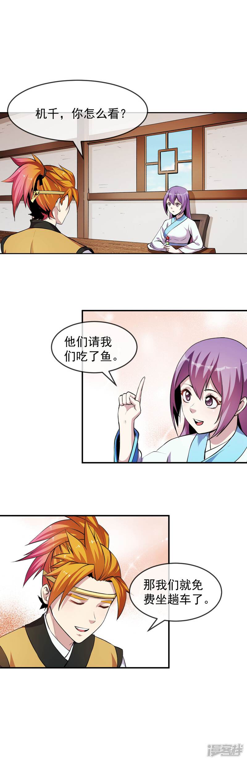 第19页