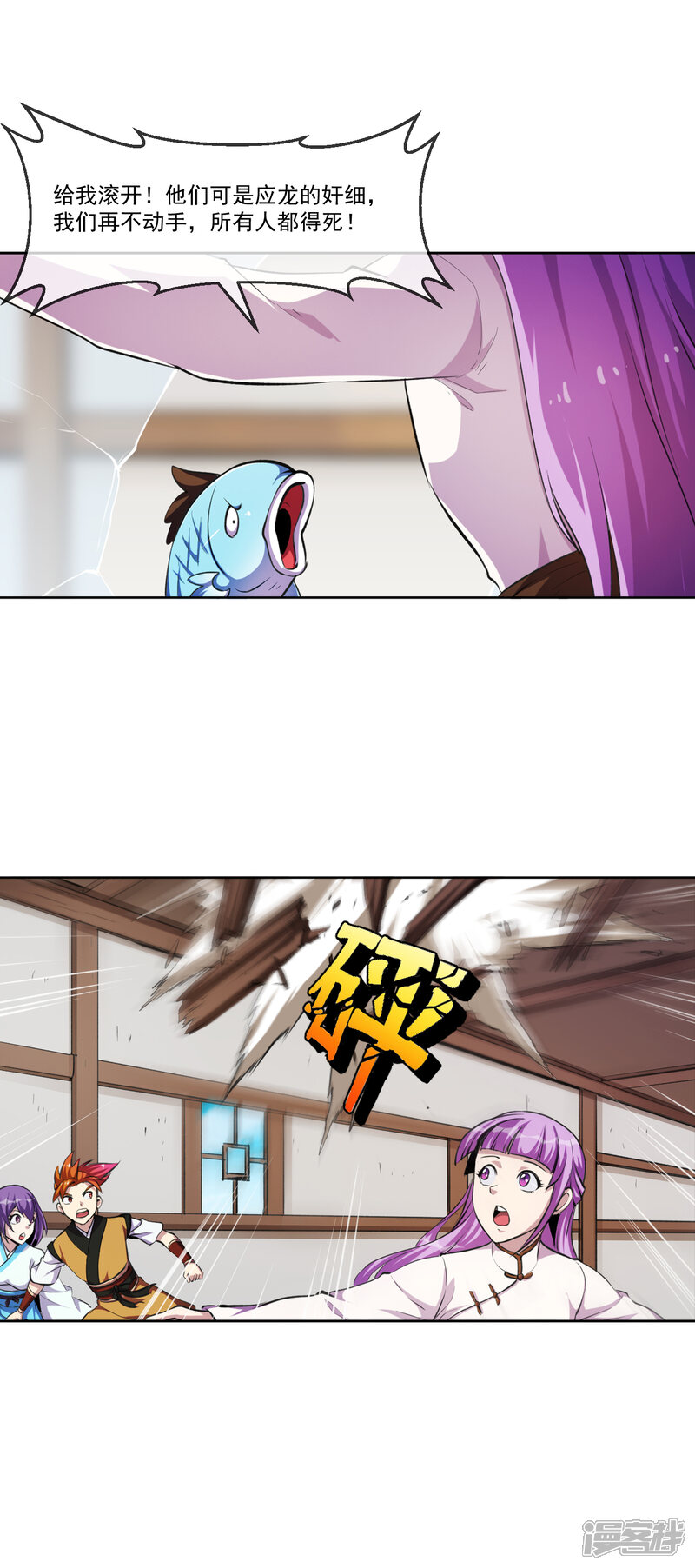 第16页