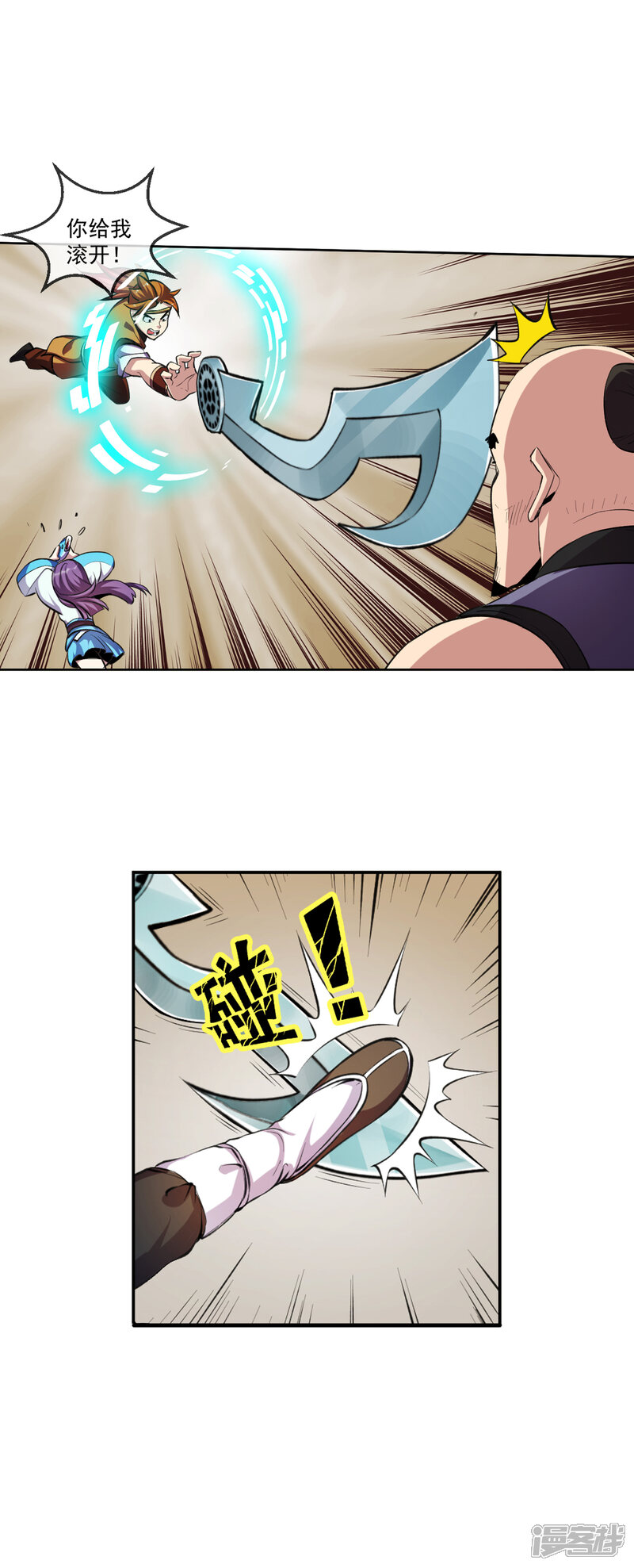 第21页