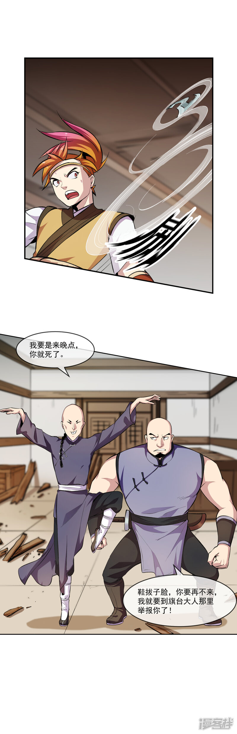 第22页