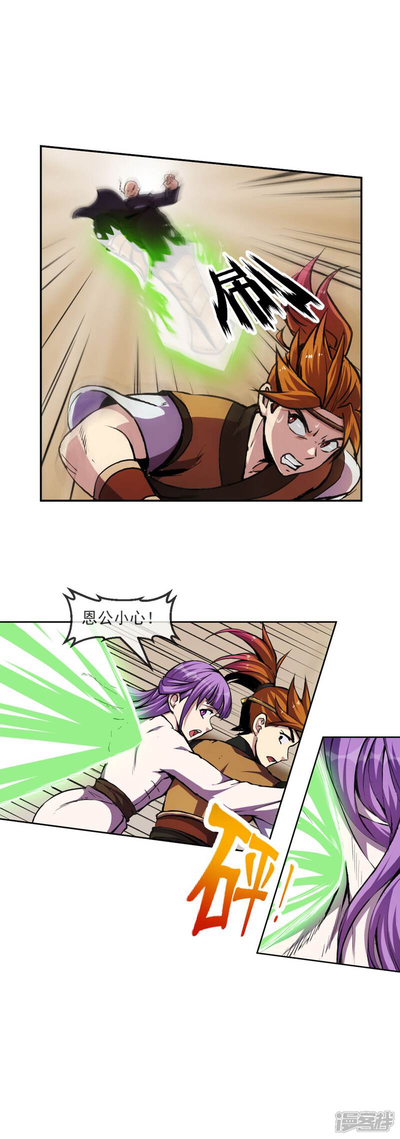 第16页