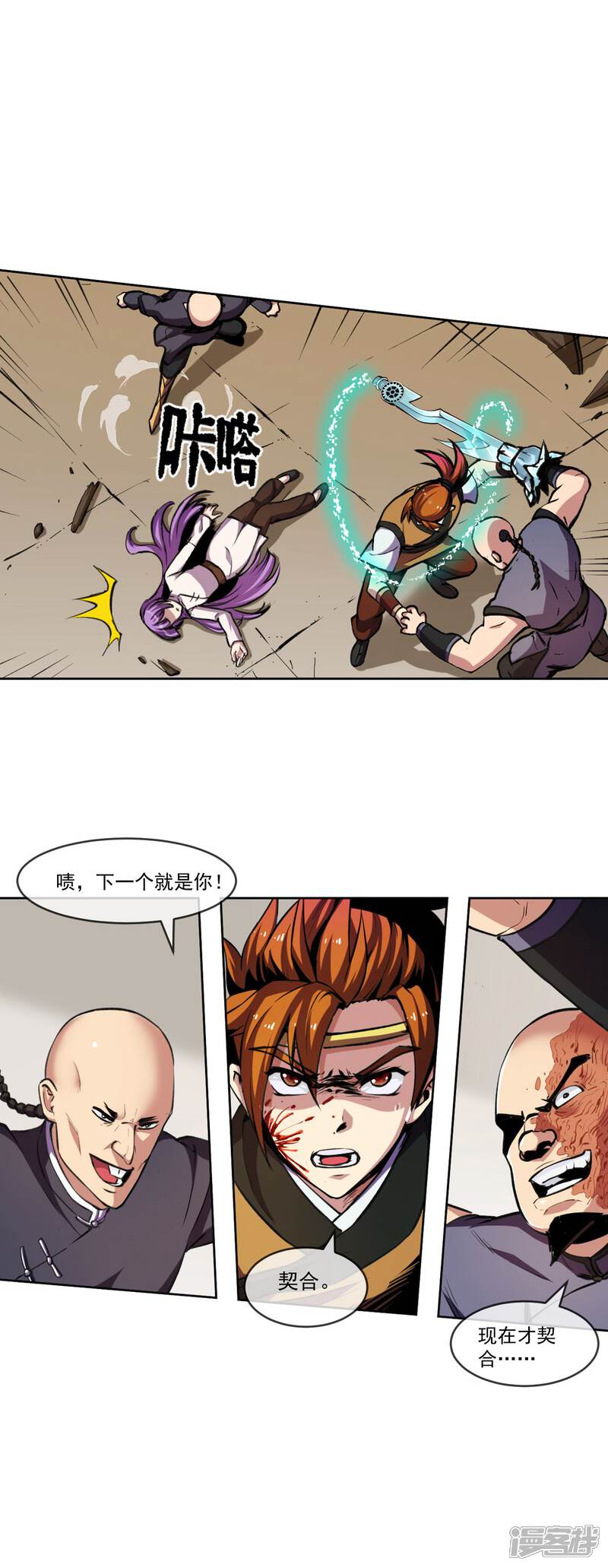 第18页
