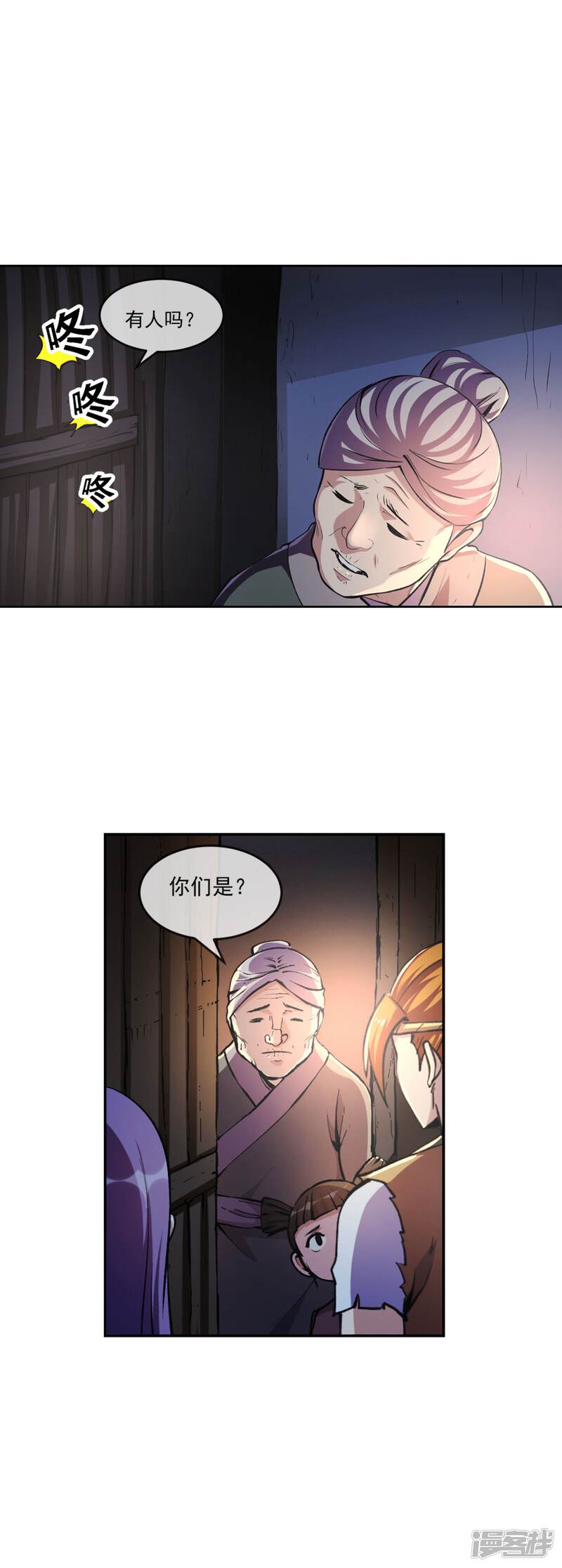 第26页