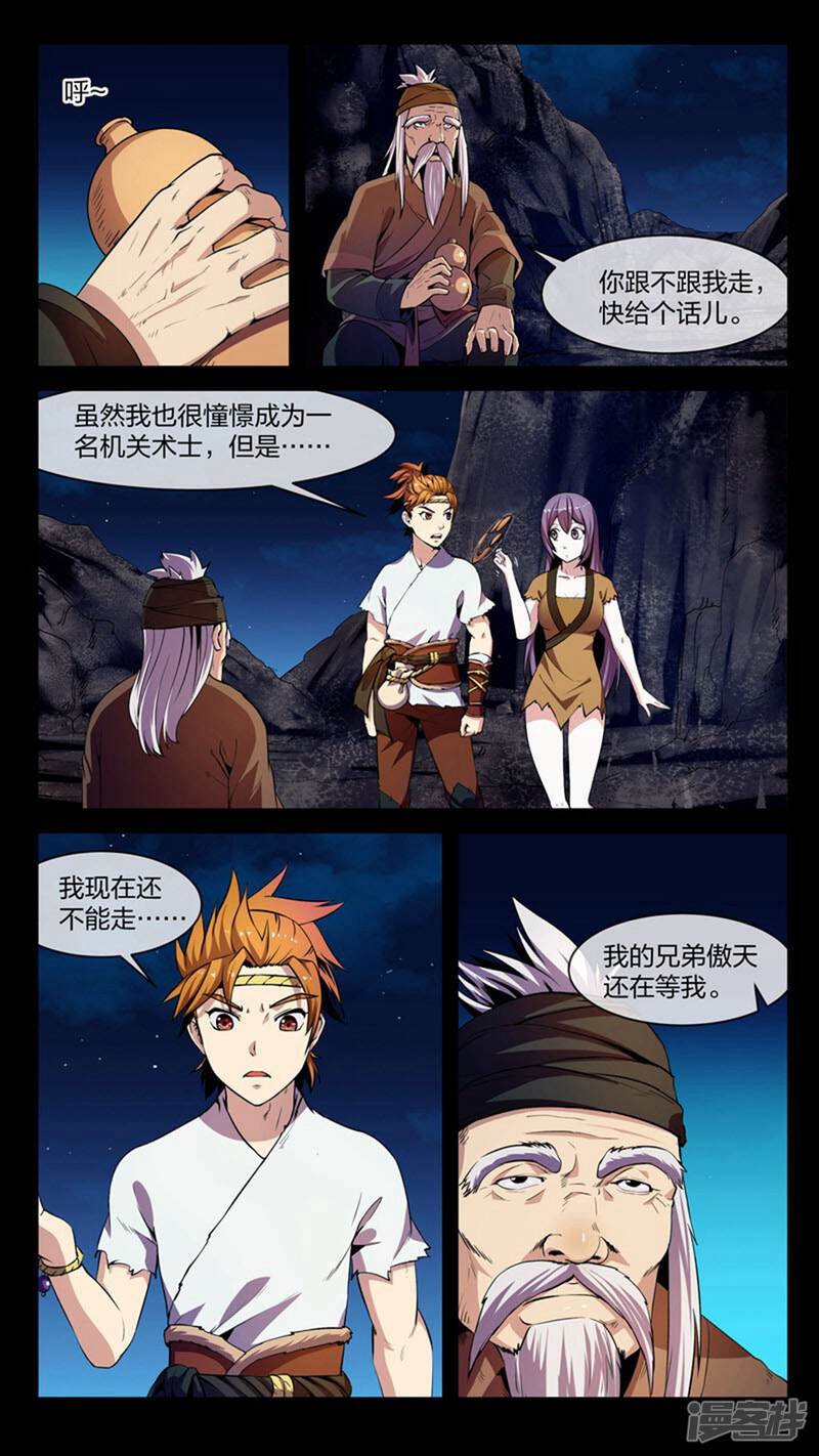 第11页