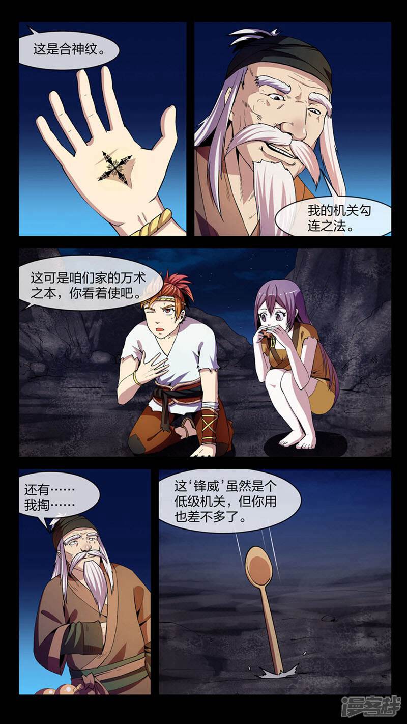 第18页