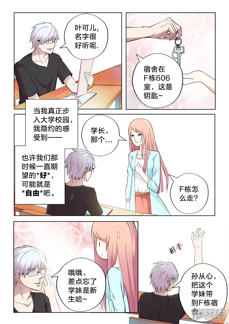 第5页