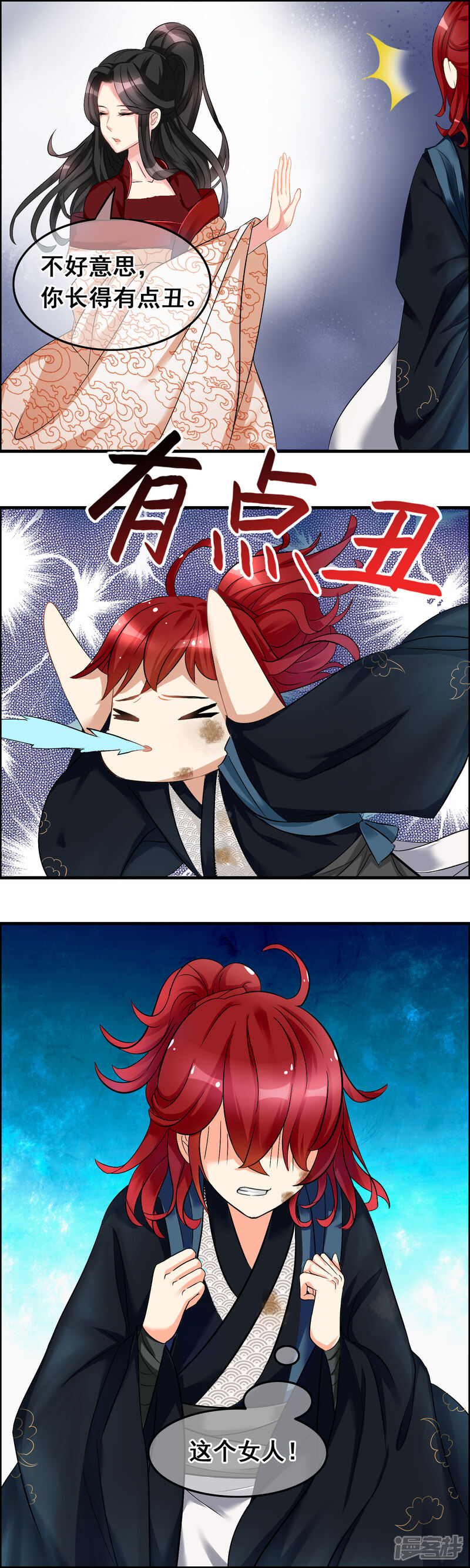 第13页