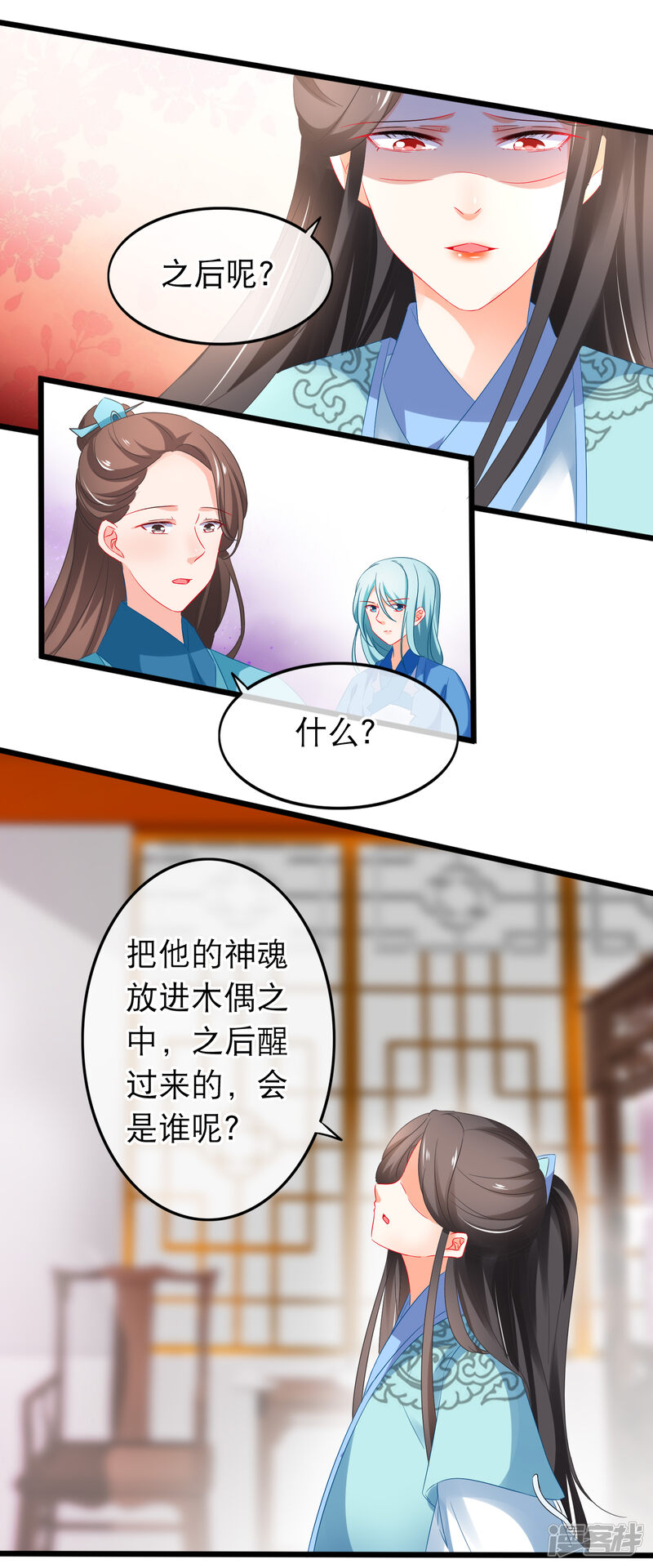 第18页