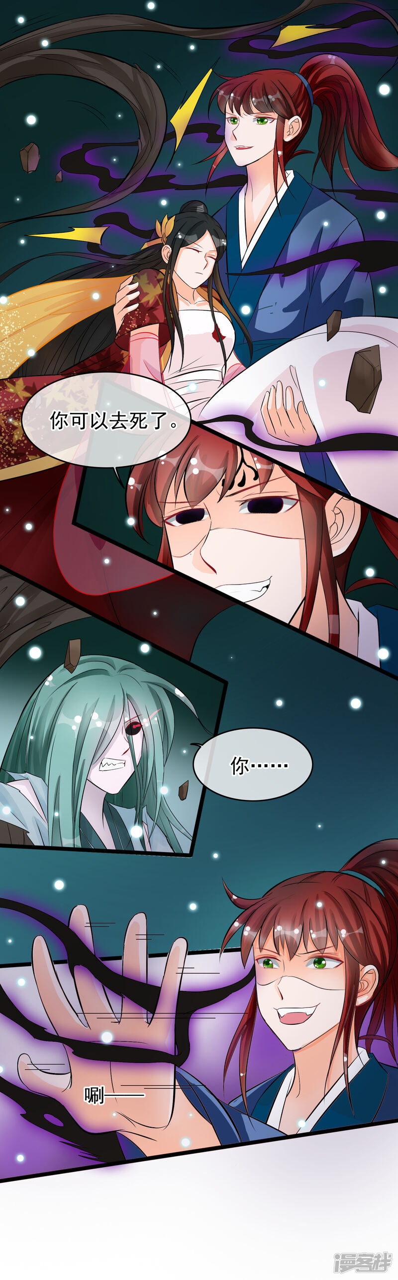 第6页