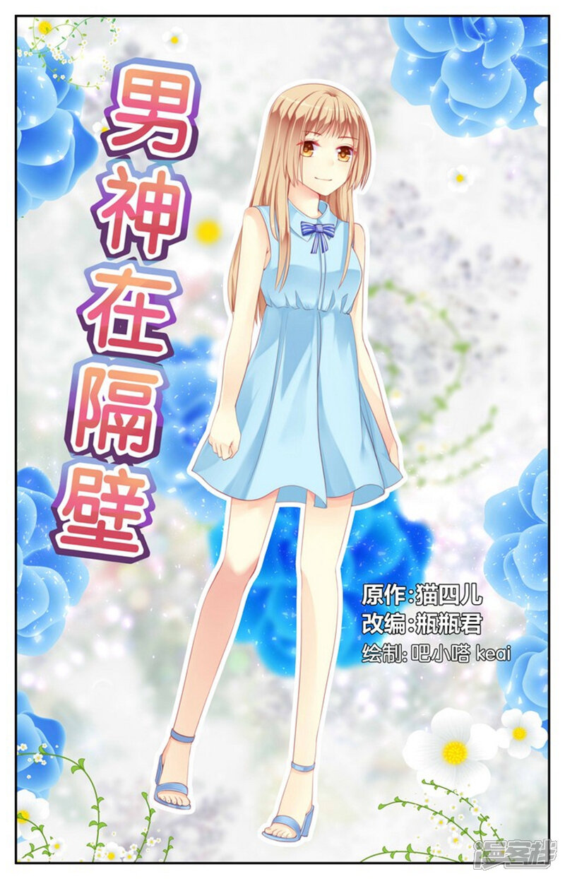 第1页