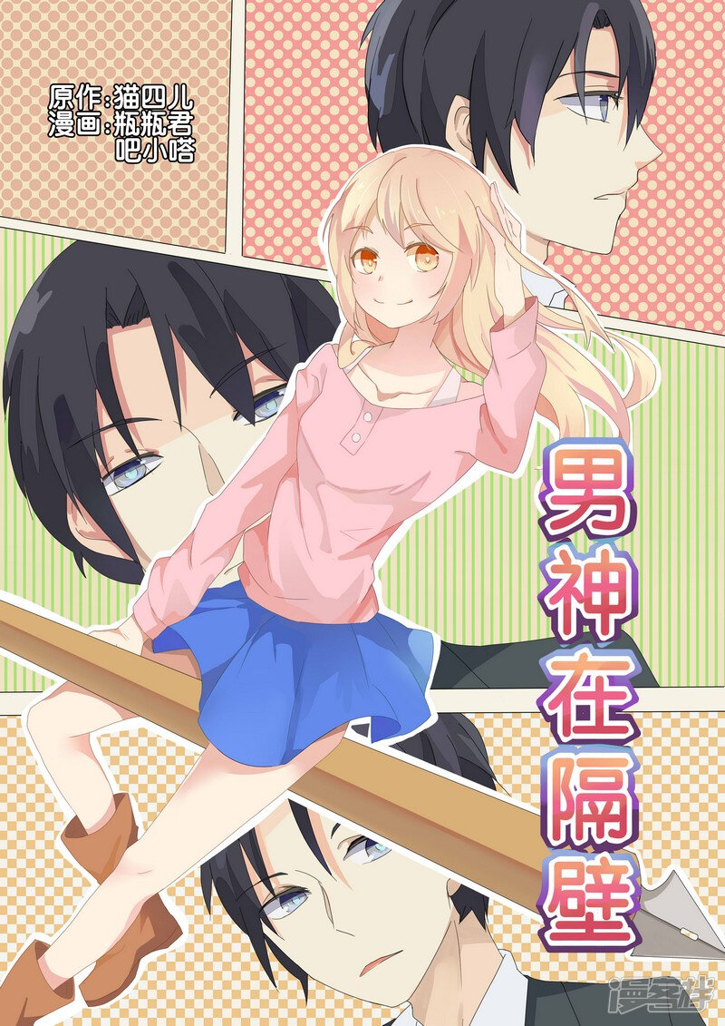 第1页