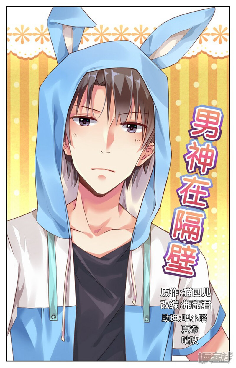 第1页