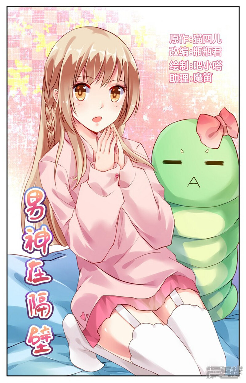 第1页