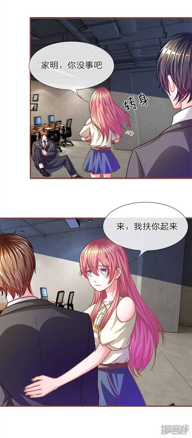 第42页