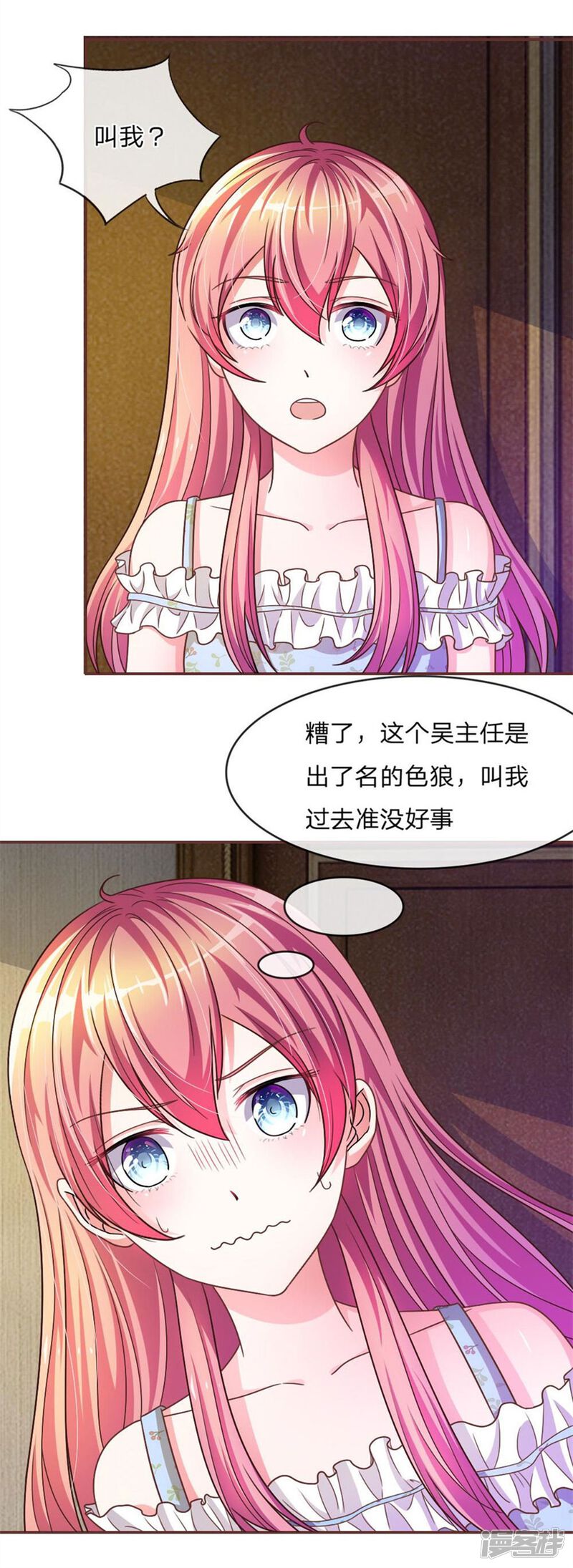 第37页