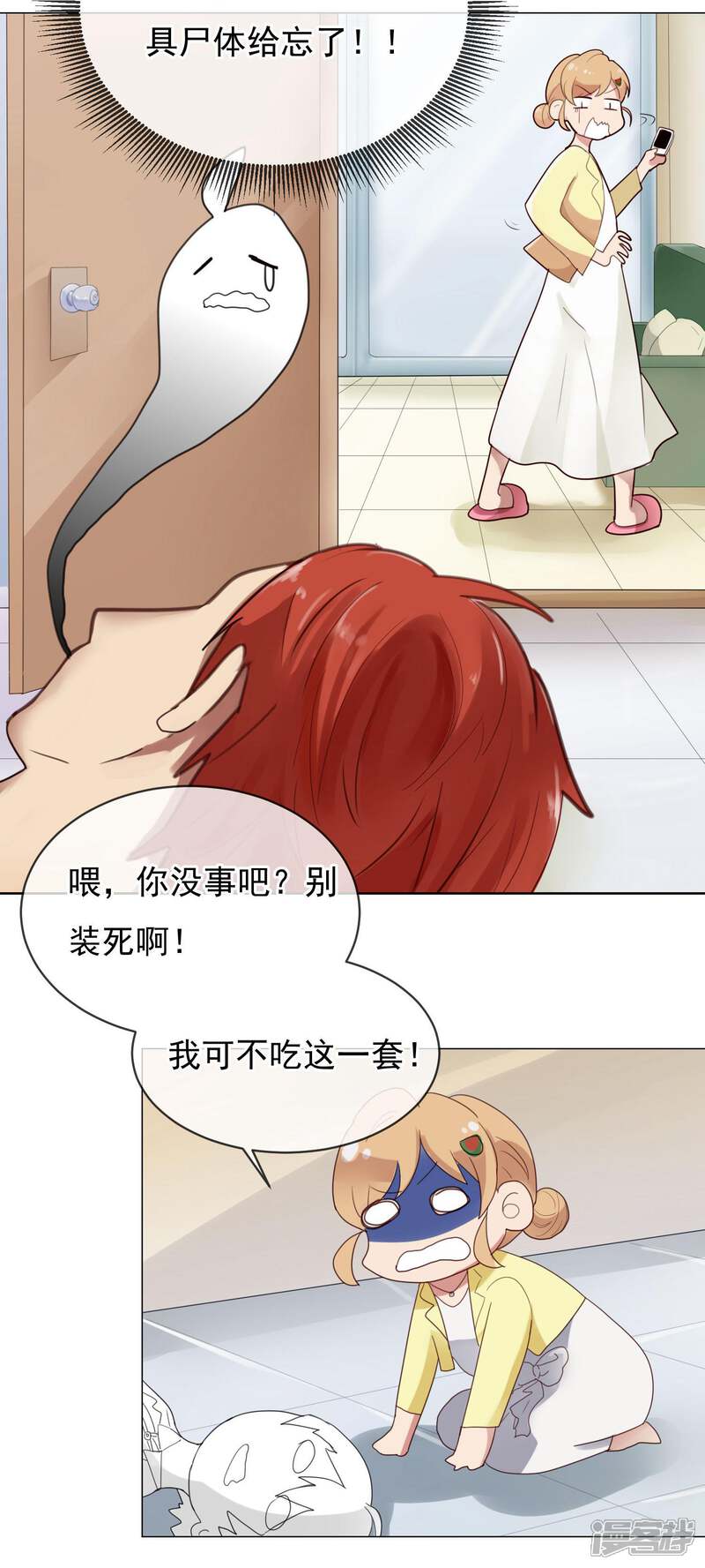第19页