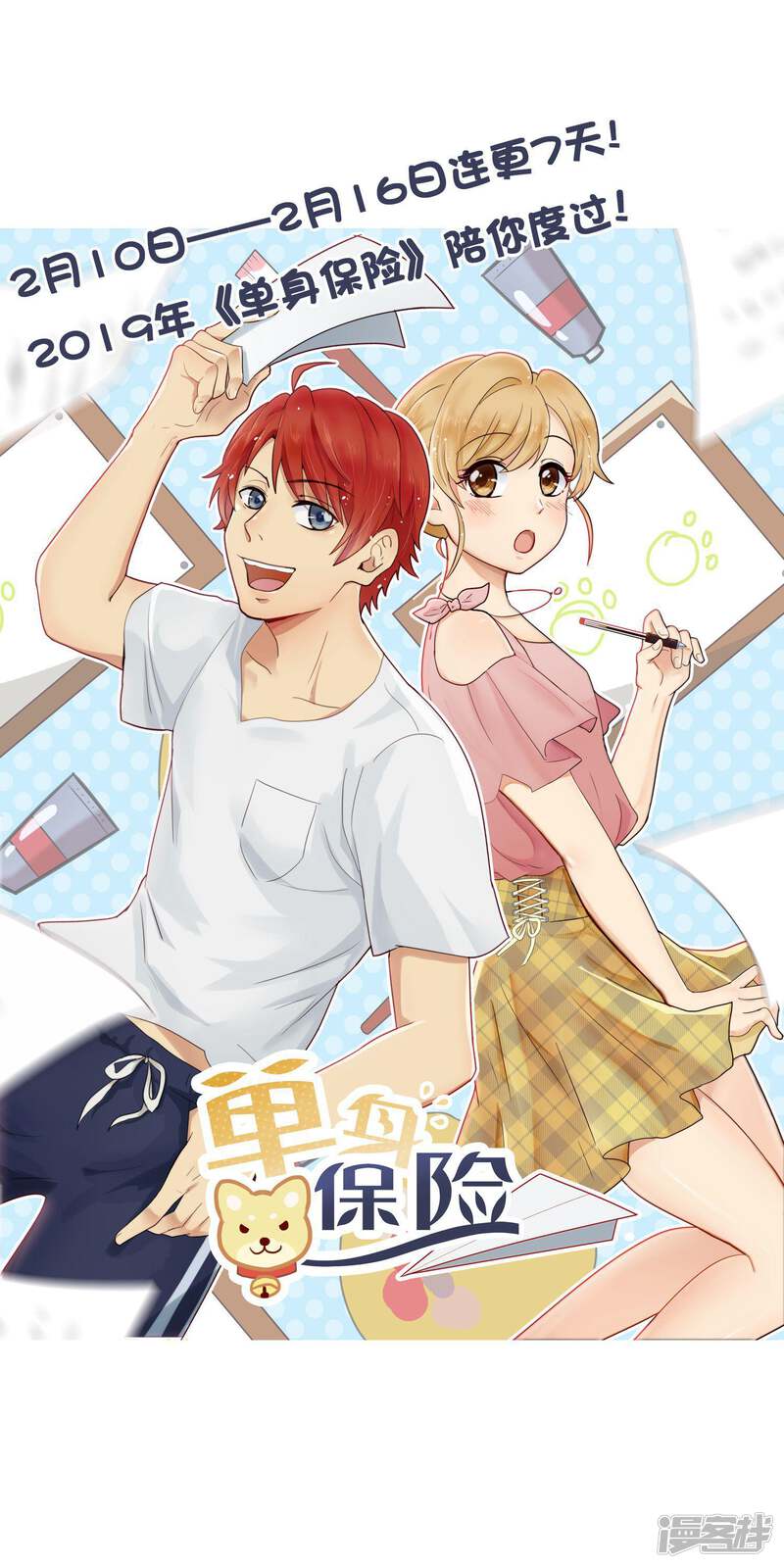 第53页