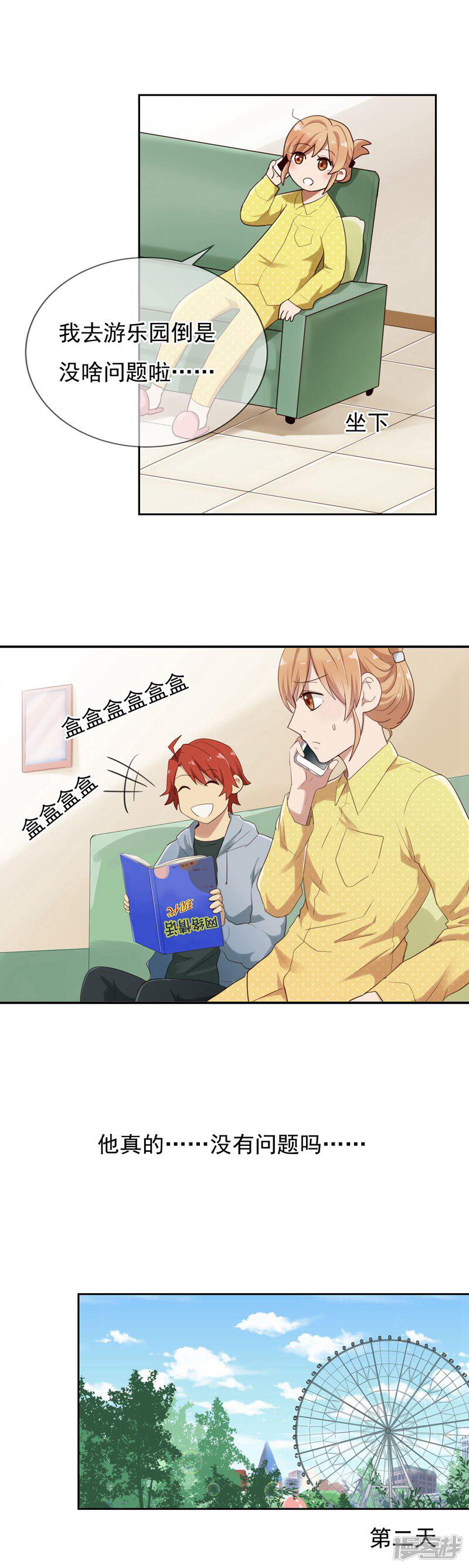 第12页