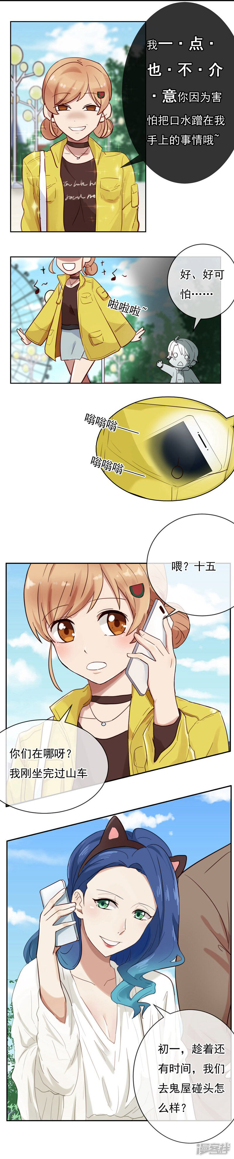 第14页