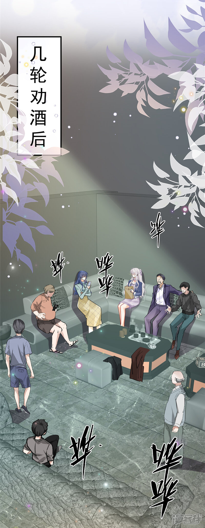 第12页