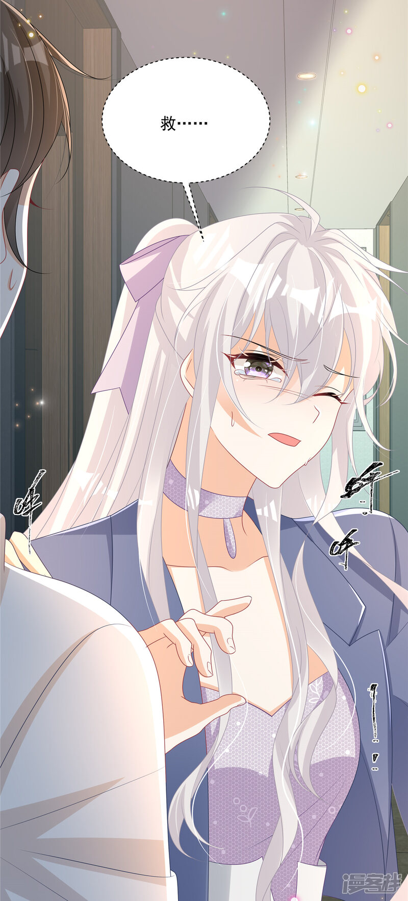 第26页