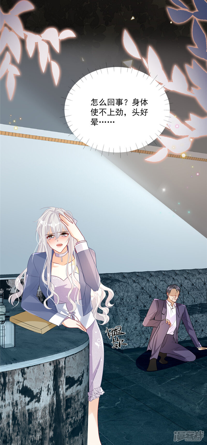 第6页