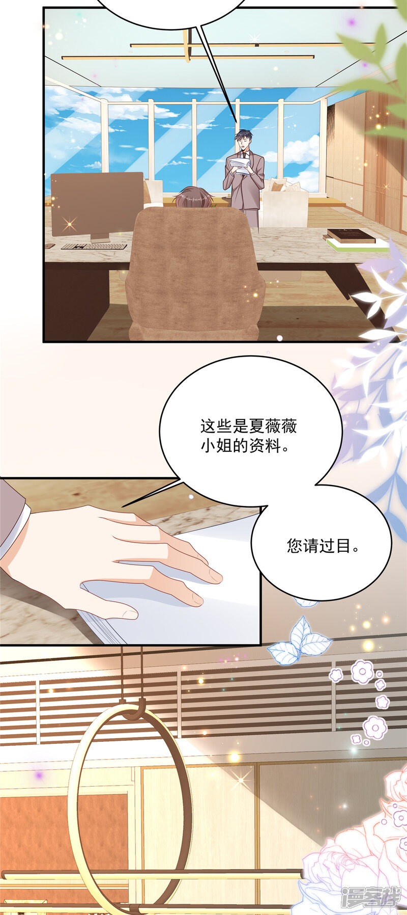 第29页