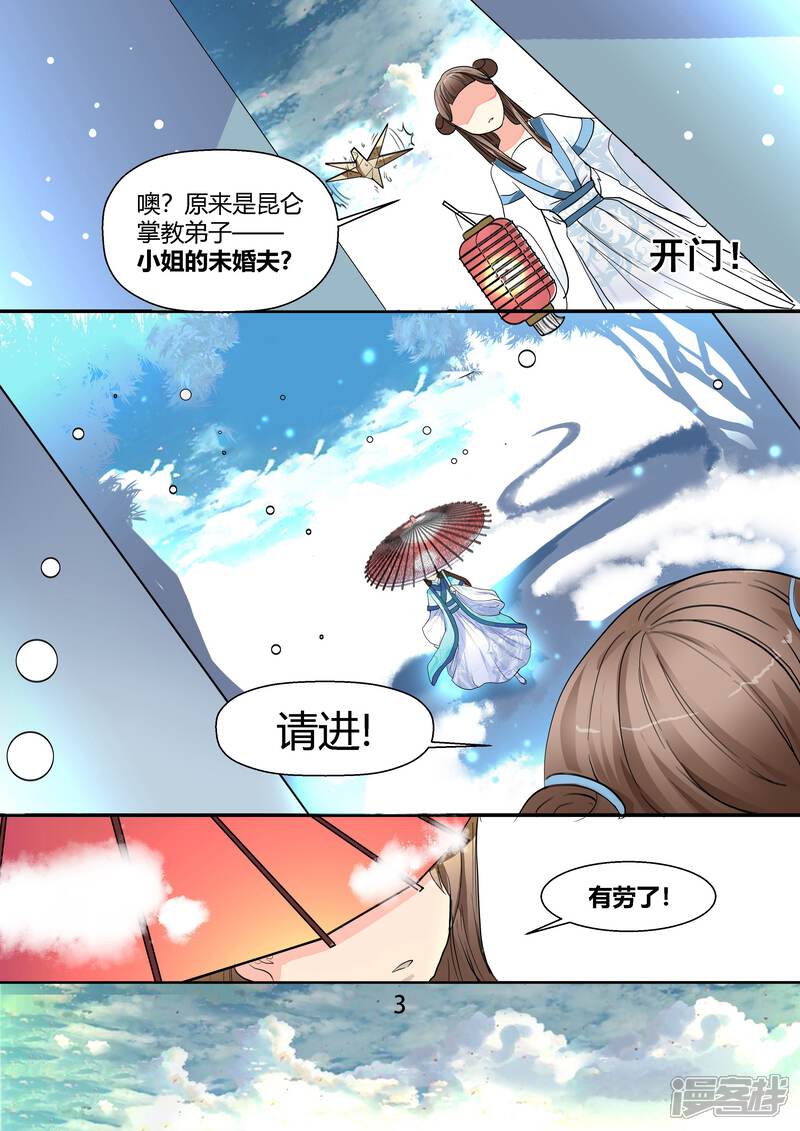第3页