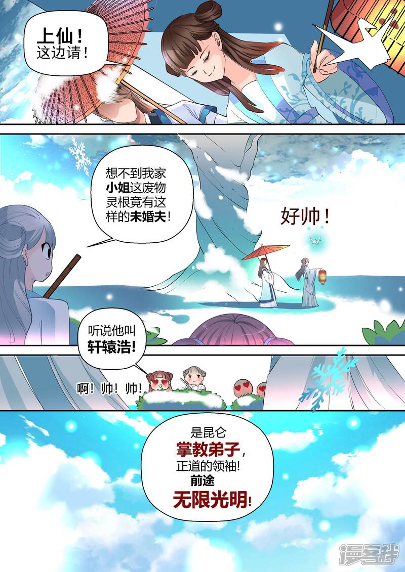 第4页