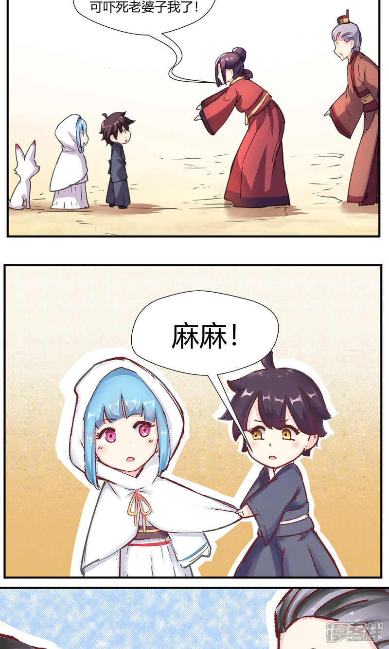 第40页