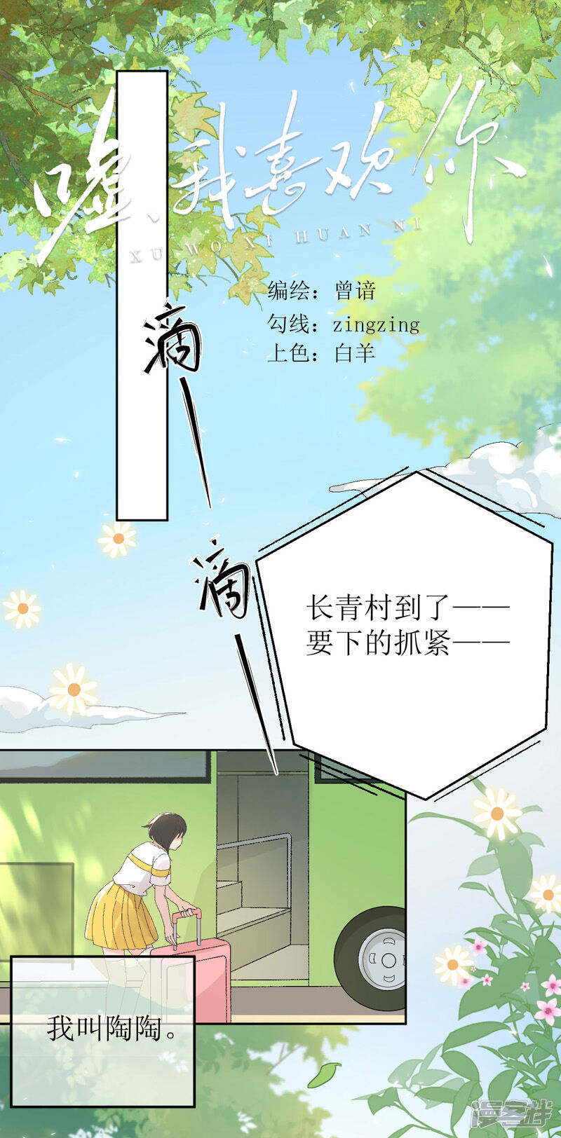 第1页