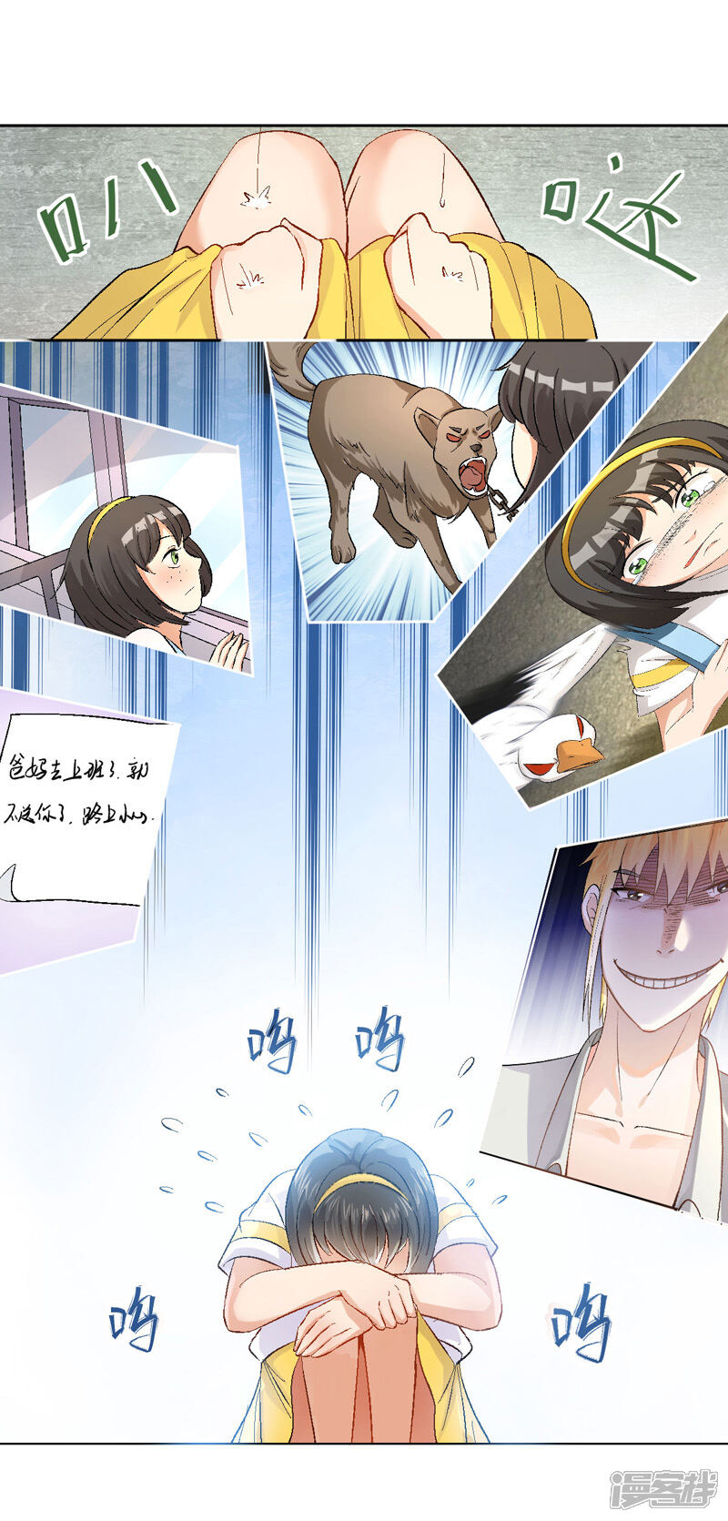 第6页