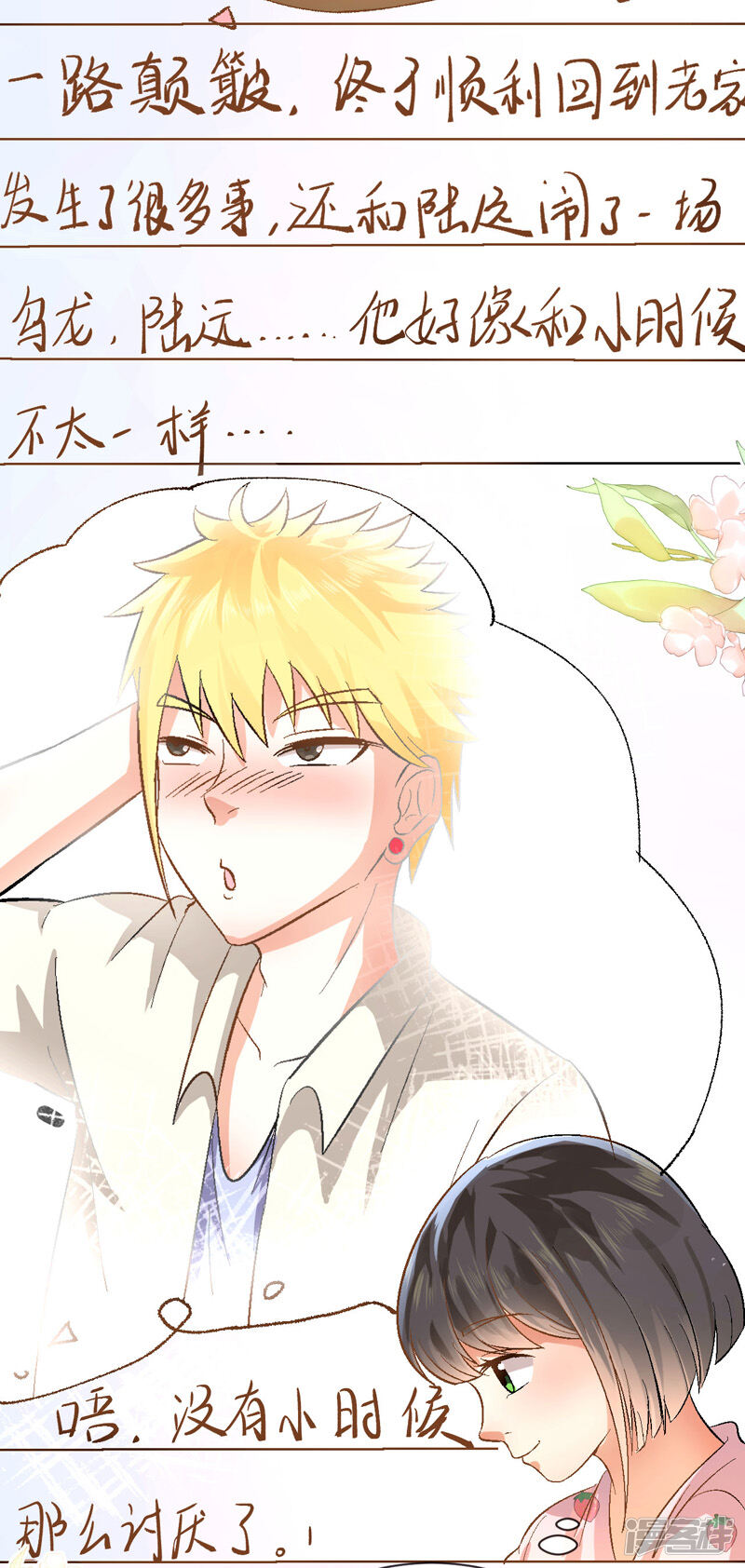 第44页