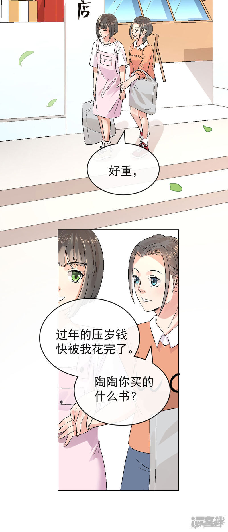 第35页