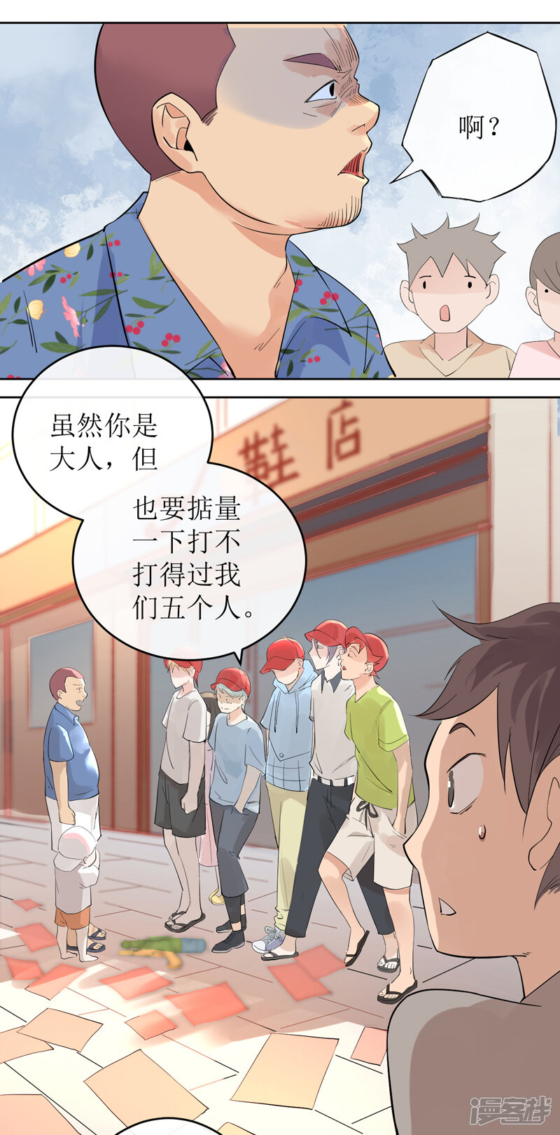第6页
