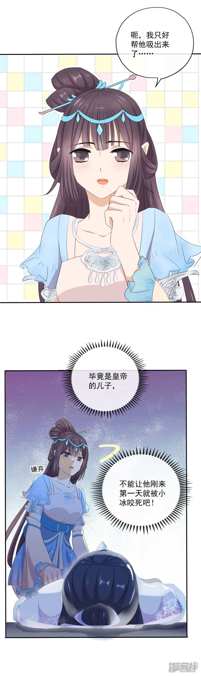 第12页