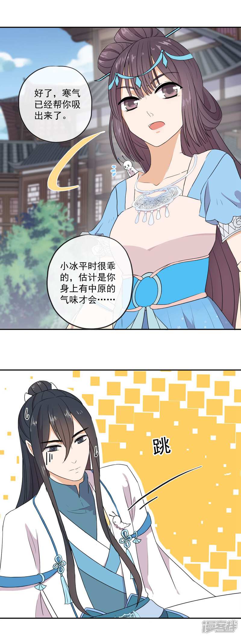 第3页